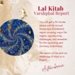Lal Kitab Varshphal Report